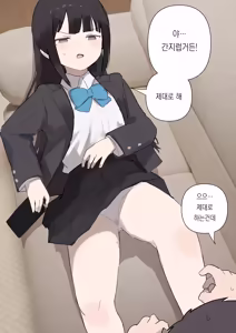 Page 24 of 노리쨩과 아키 - preview thumbnail