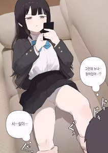 Page 25 of 노리쨩과 아키 - preview thumbnail
