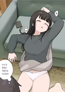 Page 251 of 노리쨩과 아키 - preview thumbnail