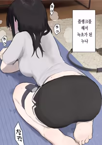 Page 262 of 노리쨩과 아키 - preview thumbnail