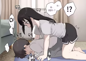 Page 266 of 노리쨩과 아키 - preview thumbnail