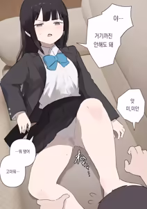 Page 30 of 노리쨩과 아키 - preview thumbnail