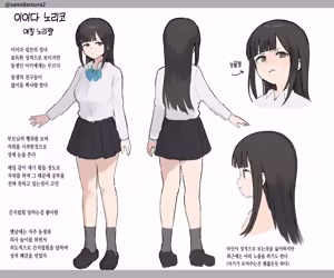 Page 305 of 노리쨩과 아키 - preview thumbnail