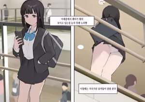 Page 309 of 노리쨩과 아키 - preview thumbnail