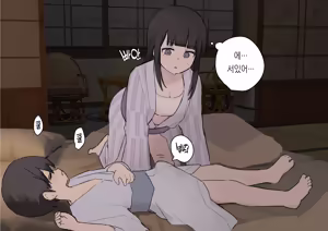 Page 313 of 노리쨩과 아키 - preview thumbnail
