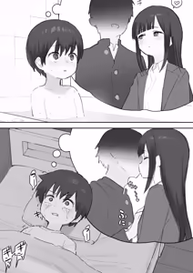 Page 320 of 노리쨩과 아키 - preview thumbnail