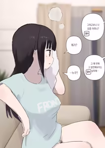 Page 33 of 노리쨩과 아키 - preview thumbnail