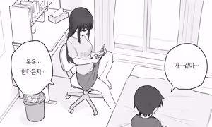 Page 344 of 노리쨩과 아키 - preview thumbnail