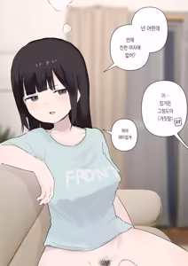 Page 36 of 노리쨩과 아키 - preview thumbnail