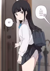 Page 40 of 노리쨩과 아키 - preview thumbnail