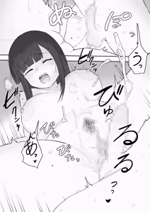 Page 414 of 노리쨩과 아키 - preview thumbnail