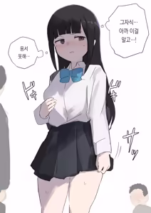 Page 43 of 노리쨩과 아키 - preview thumbnail