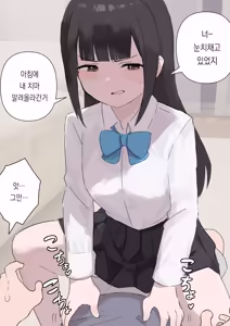 Page 44 of 노리쨩과 아키 - preview thumbnail