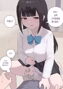 Page 47 of 노리쨩과 아키 - preview thumbnail