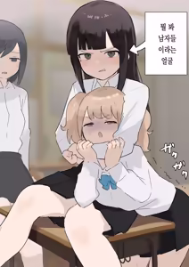 Page 70 of 노리쨩과 아키 - preview thumbnail