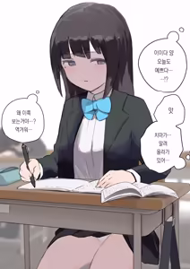 Page 8 of 노리쨩과 아키 - preview thumbnail