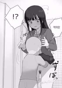 Page 87 of 노리쨩과 아키 - preview thumbnail
