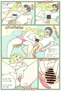 Page 111 of - Artist - Katty 2nd - preview thumbnail