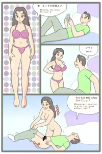 Page 1161 of - Artist - Katty 2nd - preview thumbnail