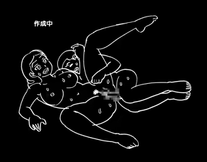 Page 1184 of - Artist - Katty 2nd - preview thumbnail