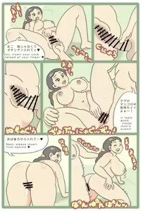 Page 132 of - Artist - Katty 2nd - preview thumbnail