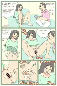 Page 141 of - Artist - Katty 2nd - preview thumbnail