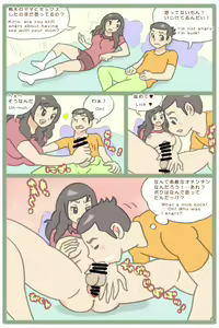 Page 214 of - Artist - Katty 2nd - preview thumbnail