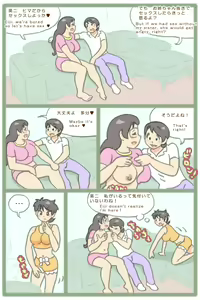 Page 237 of - Artist - Katty 2nd - preview thumbnail