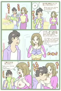 Page 268 of - Artist - Katty 2nd - preview thumbnail