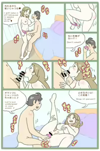 Page 273 of - Artist - Katty 2nd - preview thumbnail