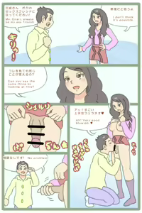 Page 29 of - Artist - Katty 2nd - preview thumbnail