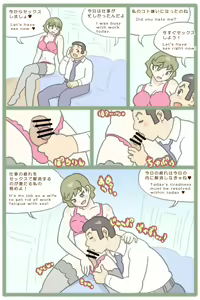 Page 299 of - Artist - Katty 2nd - preview thumbnail