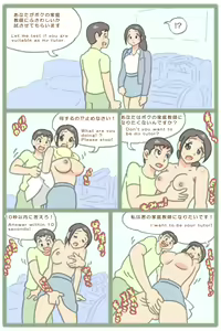 Page 314 of - Artist - Katty 2nd - preview thumbnail