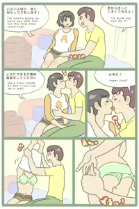 Page 347 of - Artist - Katty 2nd - preview thumbnail