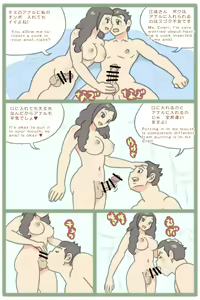 Page 35 of - Artist - Katty 2nd - preview thumbnail