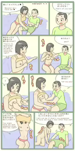 Page 366 of - Artist - Katty 2nd - preview thumbnail
