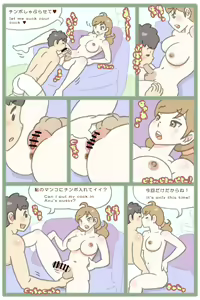 Page 379 of - Artist - Katty 2nd - preview thumbnail