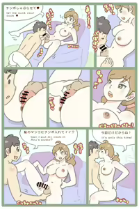 Page 384 of - Artist - Katty 2nd - preview thumbnail