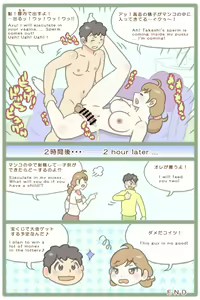 Page 386 of - Artist - Katty 2nd - preview thumbnail