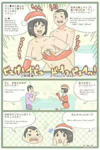 Page 403 of - Artist - Katty 2nd - preview thumbnail