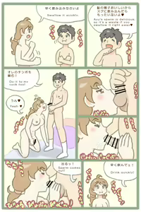 Page 505 of - Artist - Katty 2nd - preview thumbnail