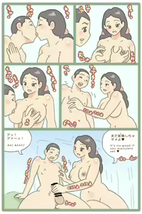 Page 746 of - Artist - Katty 2nd - preview thumbnail