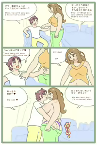Page 76 of - Artist - Katty 2nd - preview thumbnail