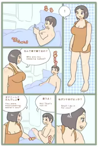 Page 784 of - Artist - Katty 2nd - preview thumbnail