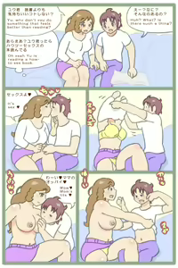 Page 81 of - Artist - Katty 2nd - preview thumbnail