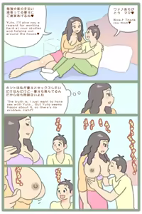 Page 842 of - Artist - Katty 2nd - preview thumbnail
