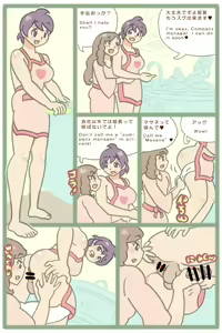 Page 85 of - Artist - Katty 2nd - preview thumbnail