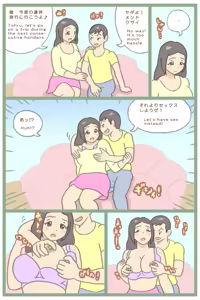 Page 913 of - Artist - Katty 2nd - preview thumbnail