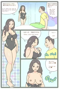 Page 957 of - Artist - Katty 2nd - preview thumbnail