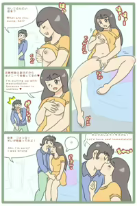 Page 10 of - Artist - Katty 2nd - preview thumbnail